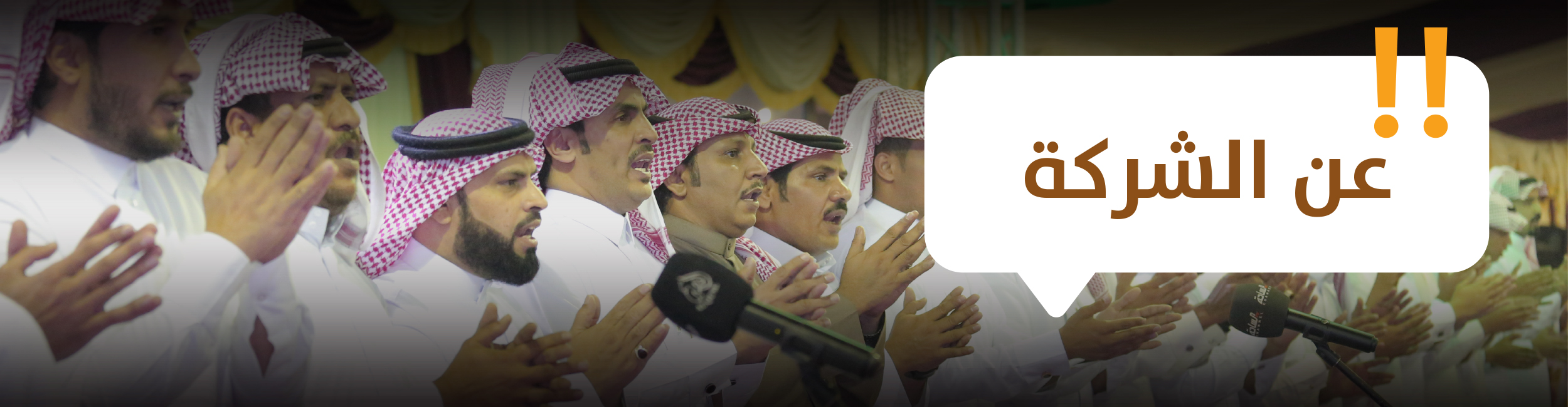https://alqusear.com/wp-content/uploads/2019/09/about_banner.jpg